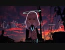 【船音ユナ-鈴-】心象カスケード【UTAUcover/音源配布】