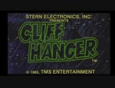 CLIFF HANGER