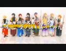 【あんスタ】初夢スカウトで唯一、愛ノ詠を踊ってみた【コスプレ】