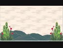【刀剣乱舞】へし切長谷部　お正月ボイス（2020年度版）