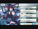 Fate/Grand Order 楊貴妃 マイルーム会話まとめ【FGO】