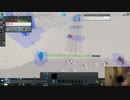 [Voiceroid実況]ロード・オブ・ザ・シティ1 街の仲間 [Cities:Skylines]