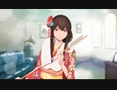 【艦隊これくしょん】晴着mode赤城とケッコンカッコカリ