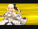 【FGOリニューアル版】アルトリア･ペンドラゴン〔リリィ〕宝具＋EXモーションまとめ【Fate/Grand Order】