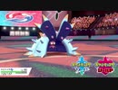 【ポケモン剣盾】究極トレーナーへの道Act46【ドヒドイデ】