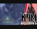 【縛り実況】曲者4人のMHW:ib　part1【MHW:ib】