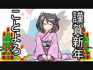 【ポケモン剣盾】 対戦ゆっくり実況009 謹賀新年 グレイシア始め