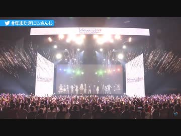 "Virtual to LIVE in 両国国技館"  会場を魅了したBest5曲　歌部分まとめ