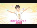 【あけましておめでと〜っ】マジカルユミナの新年のご挨拶2020年1月1日
