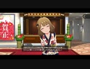 【ミリシタ】新年のご挨拶52人全員分まとめ【2020年元日】