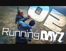 【DayZ:SA】The Running DayZ Ch.002【ゆっくり実況】