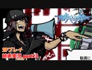 □■すばらしきこのせかいを2P実況 part23【姉弟実況】