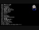 作業用BBANその他編
