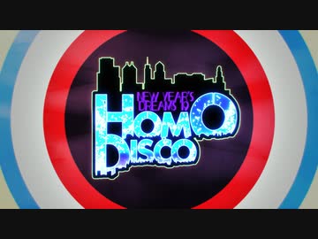 【合作】New Year's Dreams 2019 ~ Homo Disco