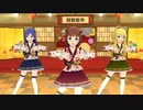 【ミリシタMV】「THE IDOLM@STER 初星-mix」(新衣装スペシャルアピール)【高画質4K /1080p60】