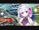 迫真運試し部 福袋アサシン枠の裏技.luck1