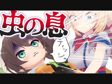 アニメ 断食1ヶ月の女 ニコニコ動画