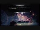 気まぐれ人間の実況「Hollow Knight」【switch版】(初見)Part60