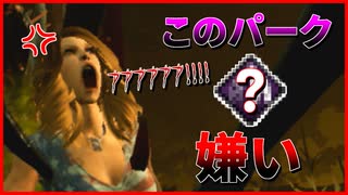 【実況】あけおめ！サバイバーにお年玉配ってたら・・・。【Dead by Daylight】