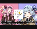 【VOICEROID劇場】琴葉姉妹と新年のご挨拶【自己紹介】