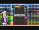 [結月ゆかり]ザツテト35[TETRIS99]