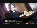 K2-1：イチャイチャな謎解きを見せられてニヤニヤするゲーム「KOKUTOU－Episode2：招かれざる客1」【女性ゲーム実況】