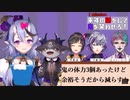 ゴ ー ス ト う ん ち の 歌