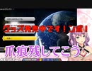 マリカー大会本戦に家族が集結し意気込んでグッズを宣伝し忖度をお願いする桜凛月。おまけで女児ノ美兎との遭遇エピソード【りつきん、葛葉、星川サラ、月ノ美兎】