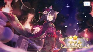 人気の ねねか 動画 45本 ニコニコ動画