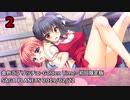 【Getchu.com】2019年エロゲセールスランキング Best50