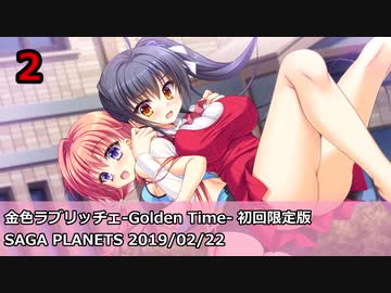 【Getchu.com】2019年エロゲセールスランキング Best50