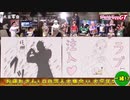 【ドラゴンボール芸人】まろに☆え～るTV GT 其之六十四～六十五【栃木】