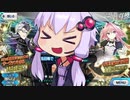 【FGOガチャ】2020年_新年一発目の運試し～お正月福袋召喚～