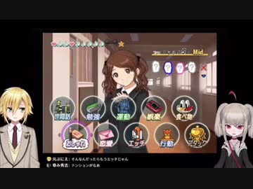 卯月コウ「えっちする？」りりむ「うん…」