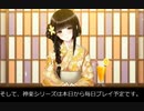 黒雪の今後の動画投稿について報告する動画　2020/1/1 プチリニューアルしました！