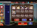 千年戦争アイギス 英傑の塔 第10階層 90060pt