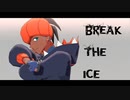 Break the ice【自作モデル】