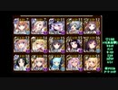【千年戦争アイギス】通天教主Lv16☆3 (期間限定召喚無し/英雄王)
