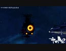 【ヤマトMMD十周年記念作品】「ヤマト・奇襲にかけろ！」を２２０２風リメイク制作中の詰め合わせでＣＭ風動画