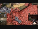 【Crusader Kings2】ボン教プレイ Part37