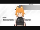 まとめなな 【著作権フリー】免罪符たん