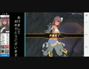 【アリスギア】年末進行.文芸心中_V-HEAD【☆1ファティマ】