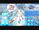 【実況】文月卯月のガチャのスゝメその1【グラブル】