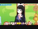 月ノ美兎(16)「最近、友達が結婚した。もう友達が結婚するフェーズに入ったんだ…」
