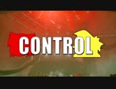 【ゆっくり実況】 CONTROL  part.5