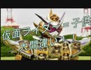 ホモとレズと見るすぱぁきぃ.ikiriotaku