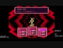 [SFC]MOTHER2 Any%(デバッグなし)RTA 59:49 (解説音声付) 1/2