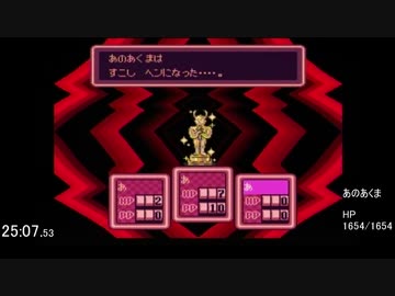 [SFC]MOTHER2 Any%(デバッグなし)RTA 59:49 (解説音声付) 1/2