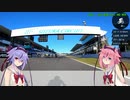 本日もゆるポタ(鈴鹿8時間エンデューロ)です。2