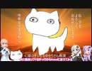 ボイロ3姉妹と行く不思議な親和のMO動画　Vol9　パウパー親和編